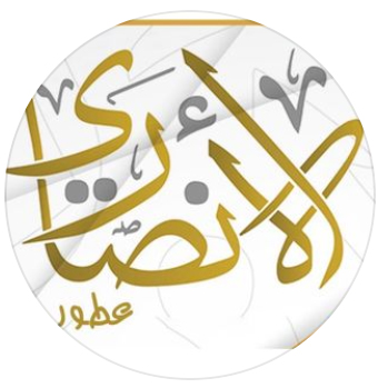 Al Ansari Perfumes Company